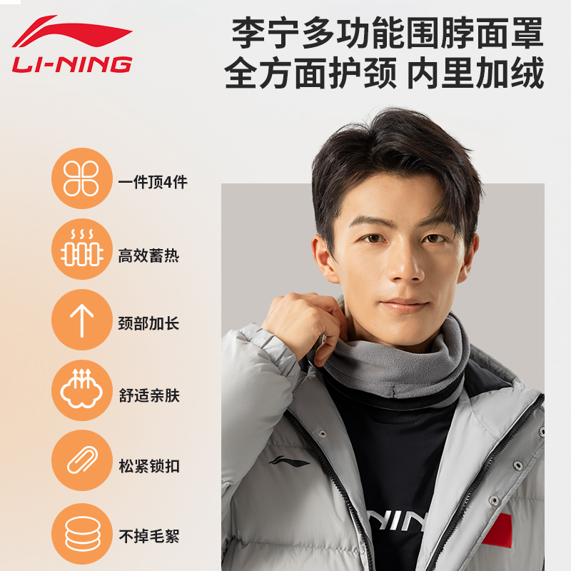 岩云秋冬软M1加厚软壳衣：你的终极保暖防风神器，秋冬户外运动必备！