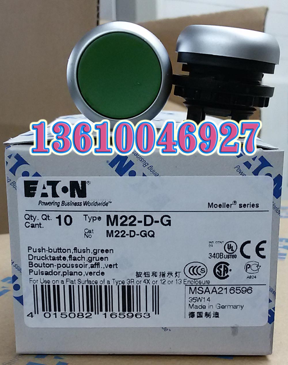 EATON伊顿穆勒M22-D-G：绿色按钮头的德国制造魅力，正品现货的品质保证！