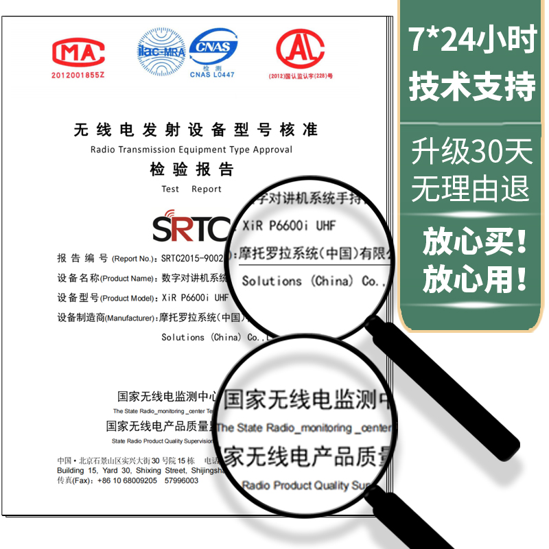 摩托罗拉G55参数曝光！性价比之王还是智商税？