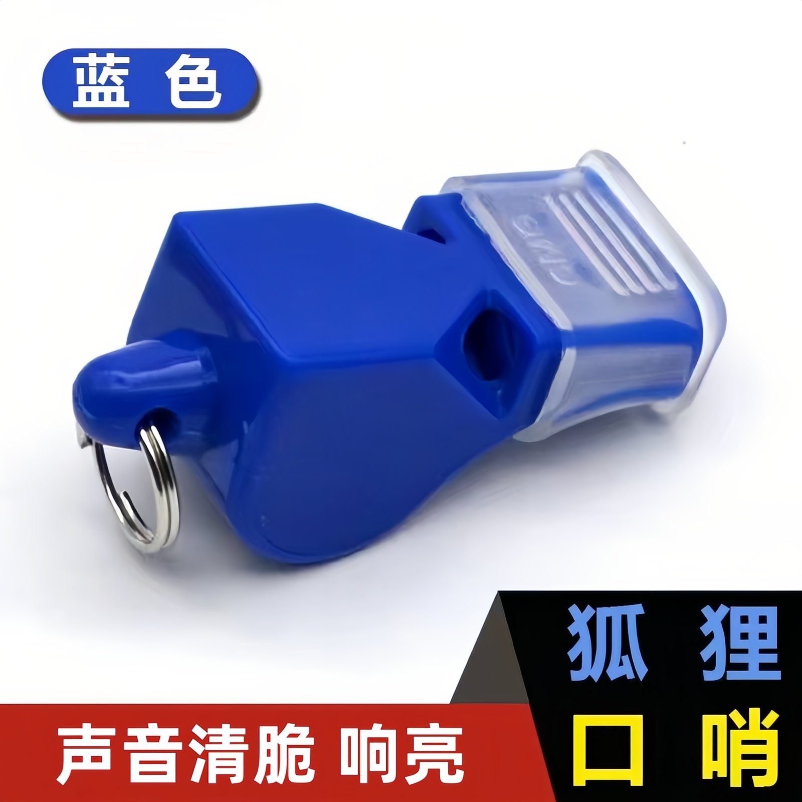 OK牌篮球哨：吹响胜利号角的秘密武器！