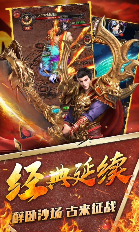 复古特戒传奇