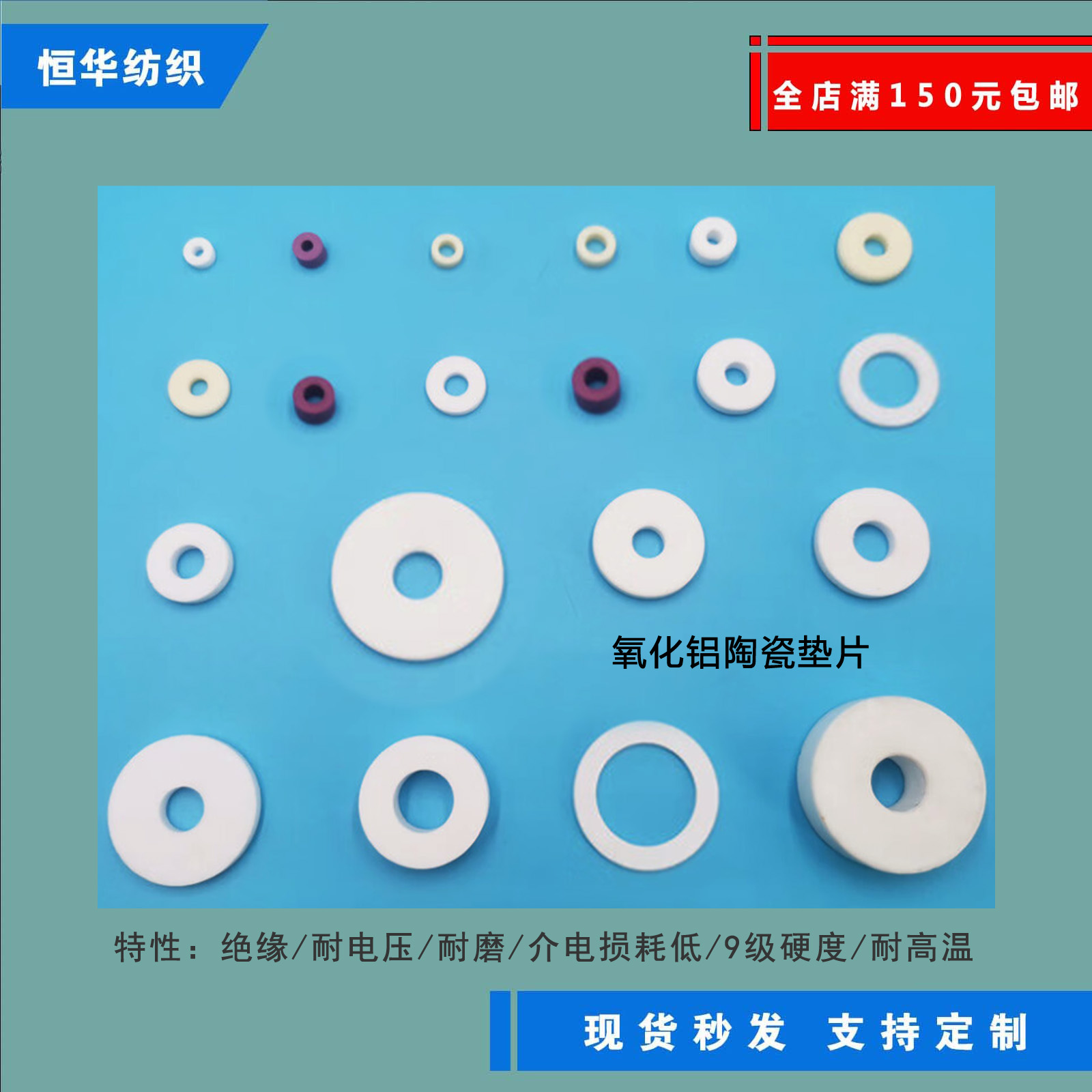 干挂陶砖配件：模块化陶瓷垫片，打造完美墙面的秘诀✨