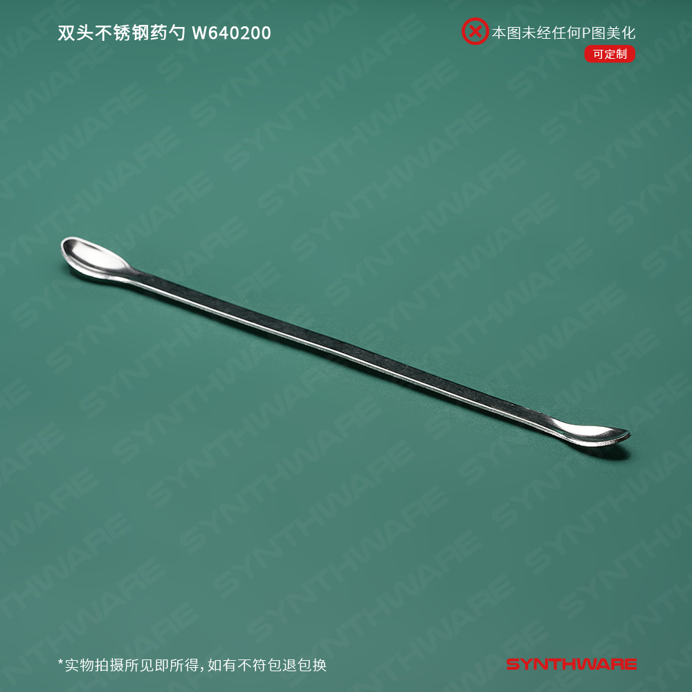 烘焙神器来袭！双头量勺8件套，厨房必备，烘焙新手也能秒变大厨！