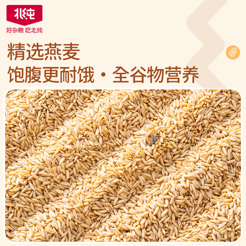 许昌胖东来有机黑米：健康养生的不二之选，线上代购轻松入手！