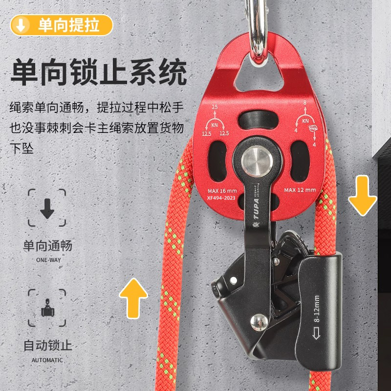 拓攀省力提拉上升器：吊装重物的终极神器，轻松搞定高空作业！️