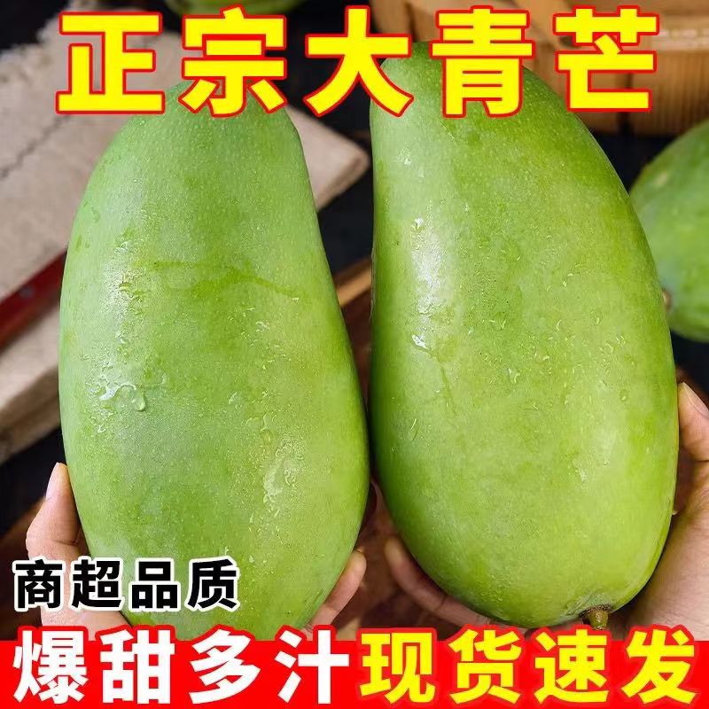 云南新鲜金钻凤梨，一口爆汁，甜过初恋！