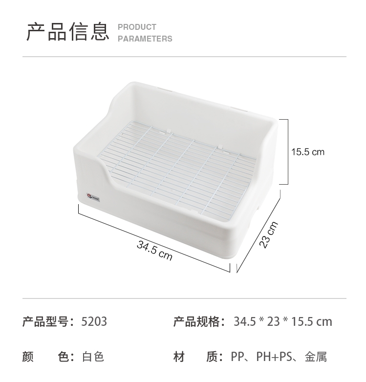 达洋新款分体式托盘厕所：大号兔子厕所防掀翻可固定双层尿盆，宝宝如厕新体验！