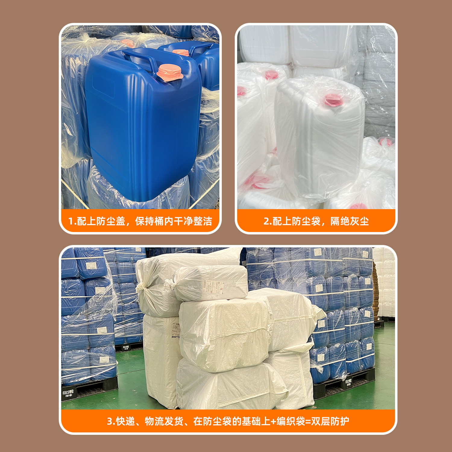 堆码桶大揭秘：25L、20升、30L化工桶，你的储物新宠！️
