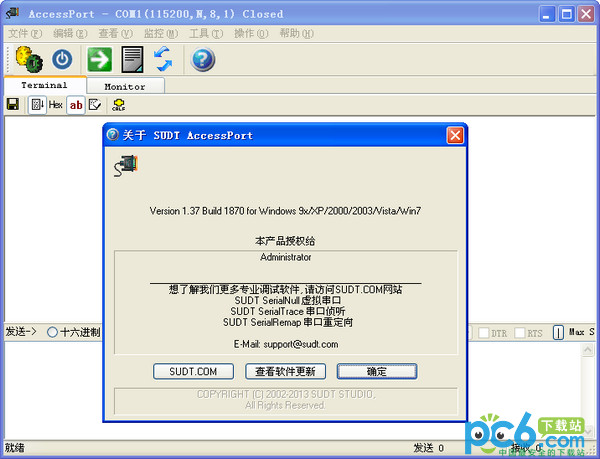 串口(RS232)调试、监控软件(SUDT AccessPort)1.37.1870绿色免费版