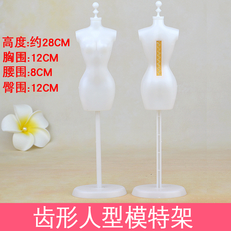 人形模特架：打造完美服装展示的神器！