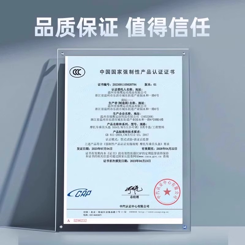 3C认证电瓶车头盔夏季男女四季通用轻便防晒半盔，骑行安全新选择！