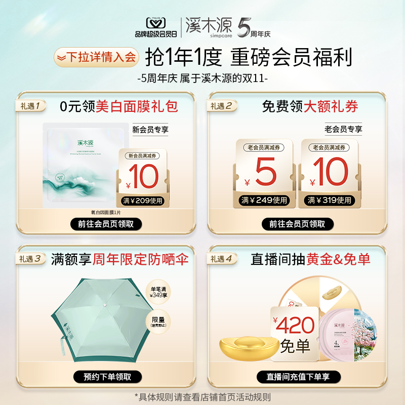 别再踩雷！阿里妈妈的护肤品到底是不是正牌儿？手把手教你辨别真假！✨
