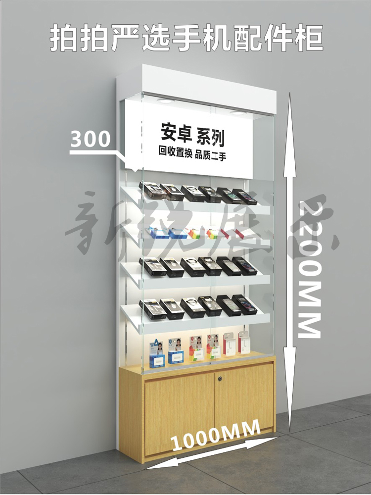 新款苹果拍拍严选二手手机玻璃展示柜配件柜台靠墙货架体验台定制，如何玩转二手市场新潮流？