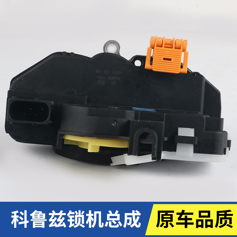 雪佛兰科鲁兹车门锁块总成太香了！英朗爱唯欧通用款闭锁器中控锁实测分享！