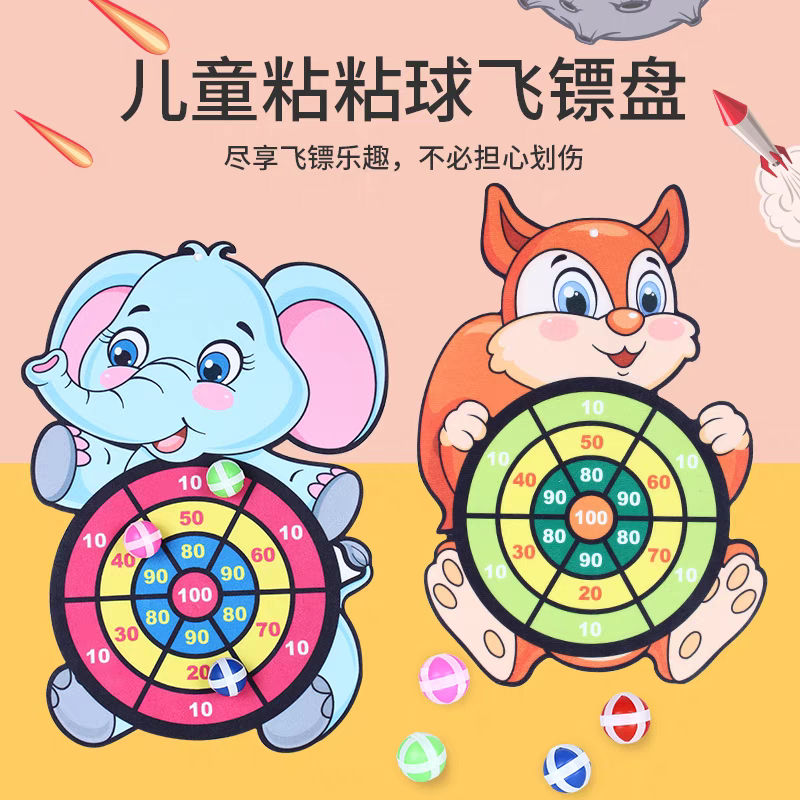 Cosmo Fit Flight飞镖翼：精准投掷，开启你的飞镖高手之路！
