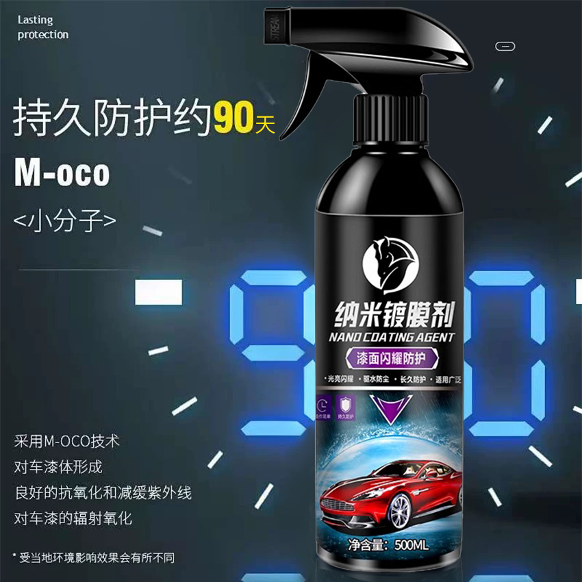 汽车镀晶套装真香预警！液体玻璃防划痕+驱水增亮，车漆秒变镜面✨