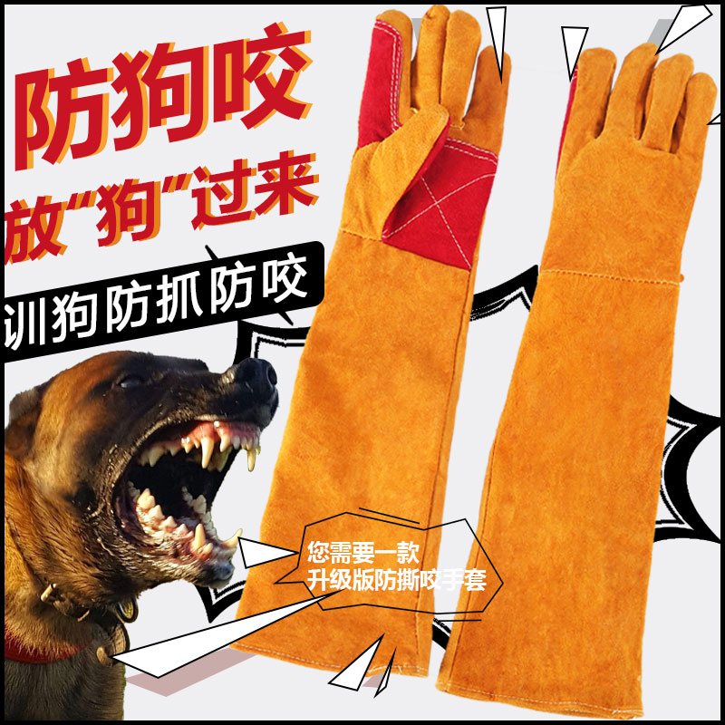 得力工具DL521022手套：你的工作好帮手，防护又舒适！
