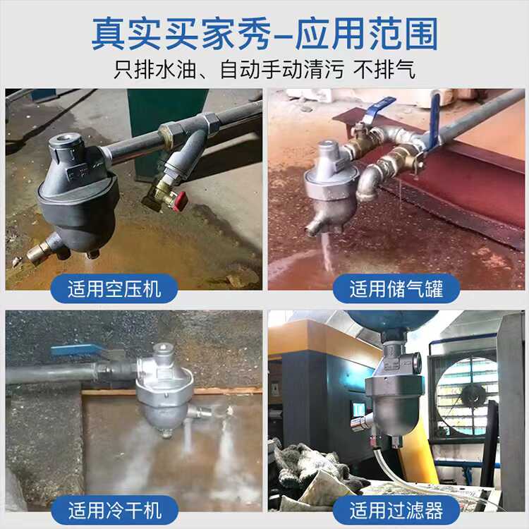 储气罐排水过滤器小型气泵真空吸盘专用30L：高效清洁的秘密武器，你还在等什么？
