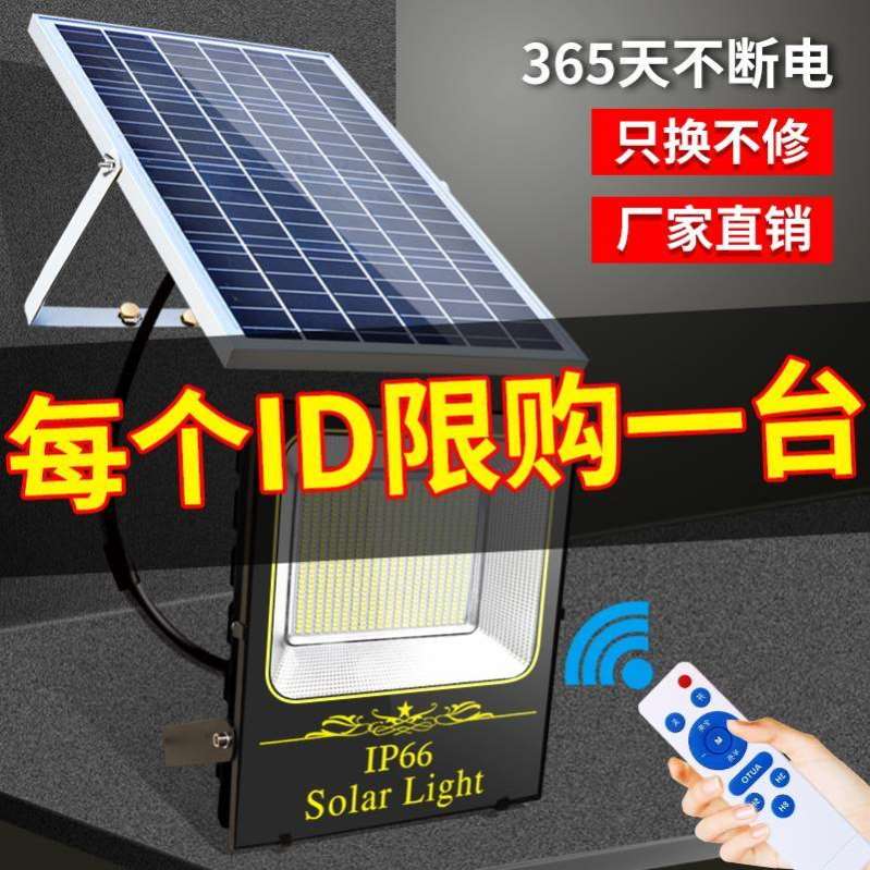 为什么100W太阳能路灯价格差异这么大？