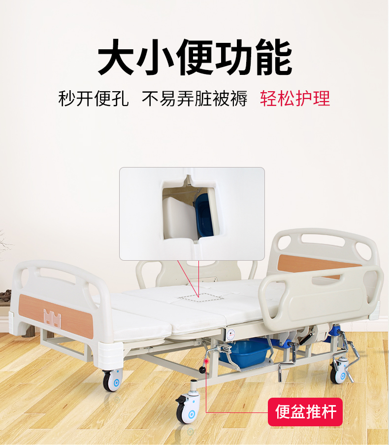 护理床瘫痪病人家用神器：医院级骨折卧床医疗多功能专用老人病床