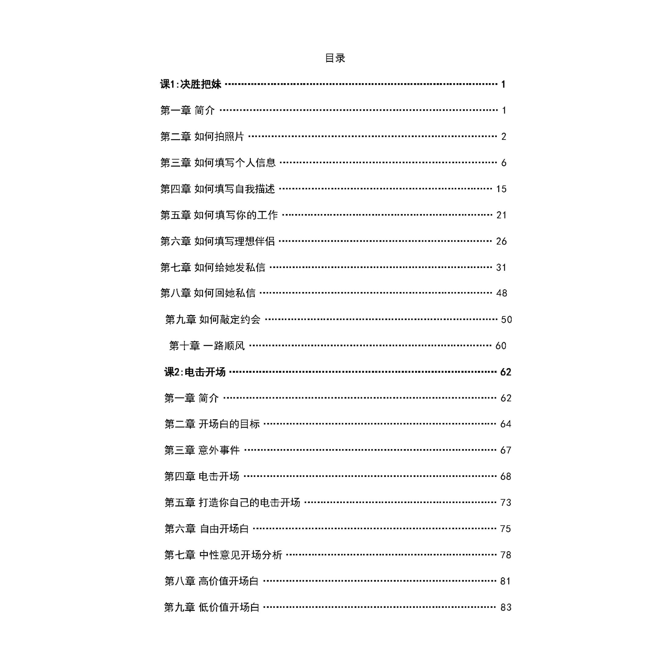 瓶子爱情时间囊：珍藏爱的秘密，开启浪漫之旅