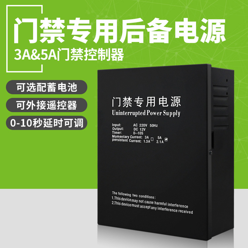 集装箱移动房出口门禁箱控制箱板房工地保安房办公区简易活动板房：解锁建筑工地安全新姿势！