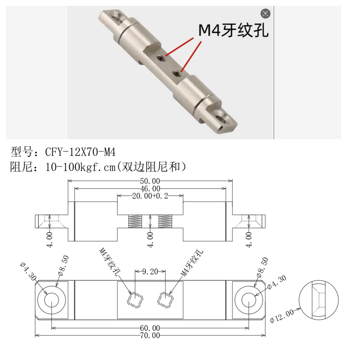 三节一字型360度旋转转轴：家居升级必备神器！✨