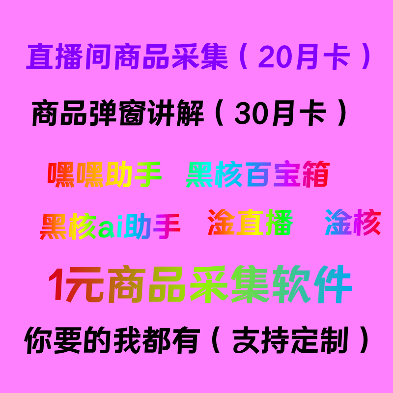 抖音来客代运营，真的靠谱吗？揭秘背后的秘密！