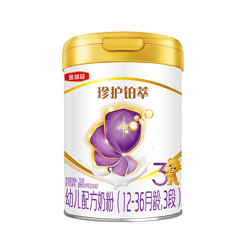金领冠珍护铂萃幼儿配方奶粉3段：宝宝成长的秘密武器！
