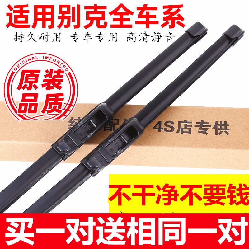别克英朗停产了吗？真相来了，宝藏车型绝绝子！