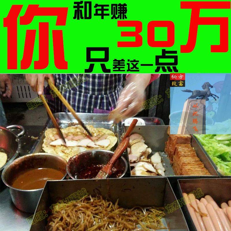 熏肉大饼真的香到炸街！吃一次就上瘾的早餐神器