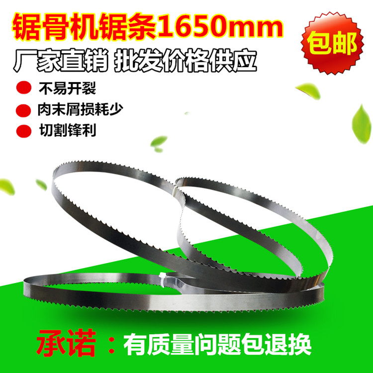 经典一体式水草推刀锯条纲：打造锋利耐造的秘密武器