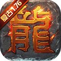 轩辕霸刀屠龙战神