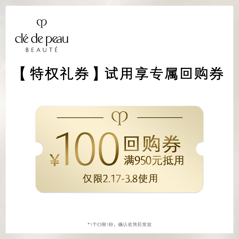 眼霜可以整脸使用吗？全面解析眼霜的正确用法