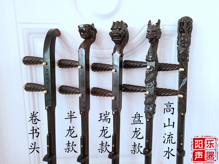 黑檀紫檀板胡杆子：秦腔歌剧的绝美之声，传承经典与现代的完美结合！