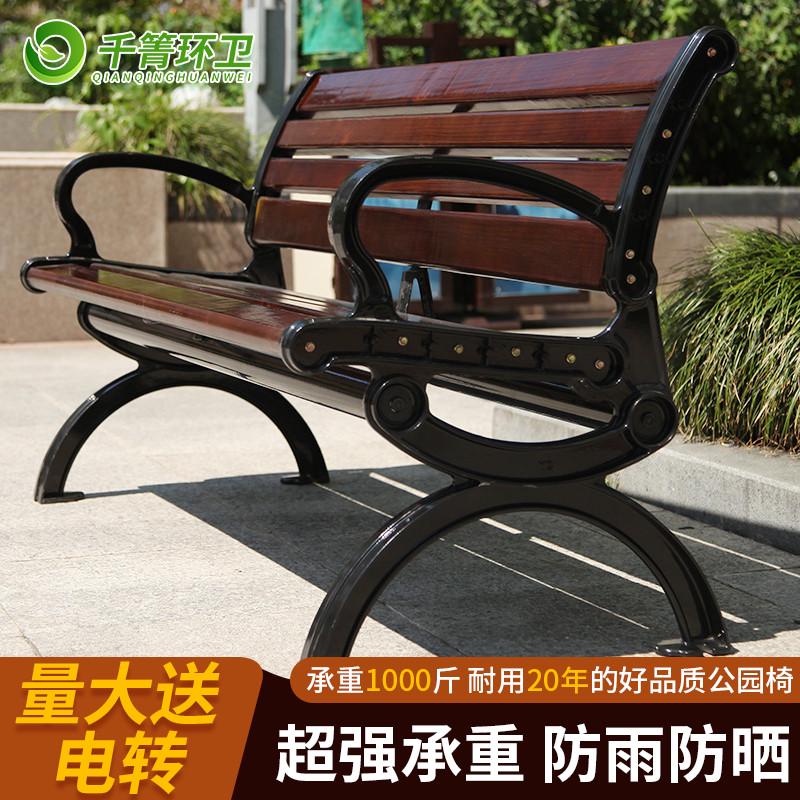 河北公园户外铁艺长椅：防腐木实木塑木长条坐凳子庭院靠背休闲座椅，打造完美户外空间！