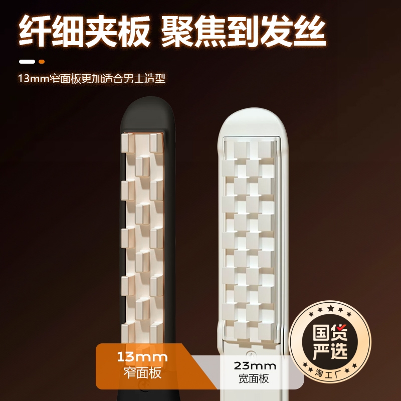 为什么37分发型如此适合男性短发？
