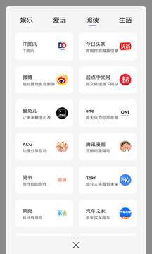 宙斯浏览器最新版app