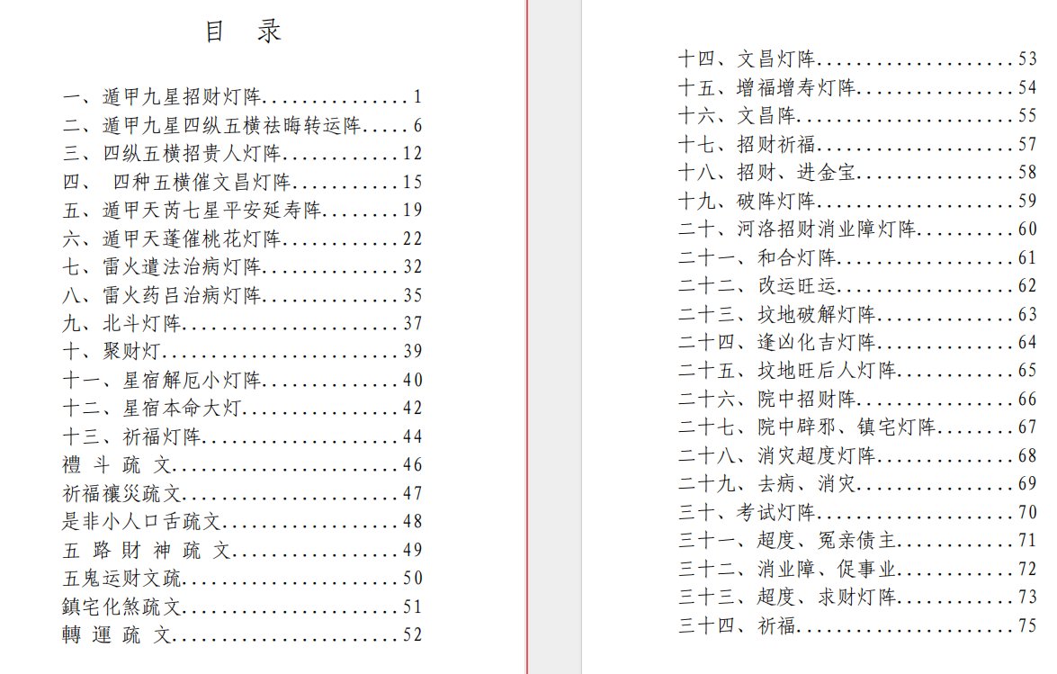 白塔耍街美食攻略来啦！打卡宝藏小店，人均消费揭秘！