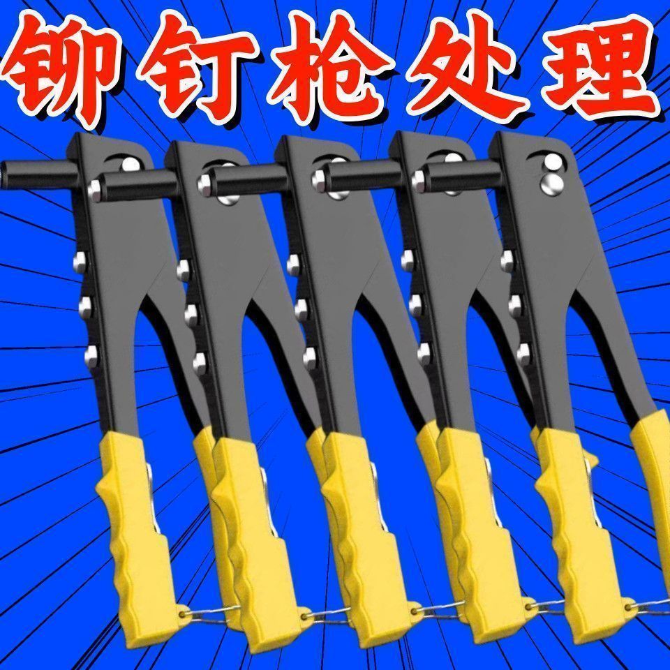 上海罗哥RL-4000拉钉枪：家居DIY神器，轻松搞定各种铆接任务！️