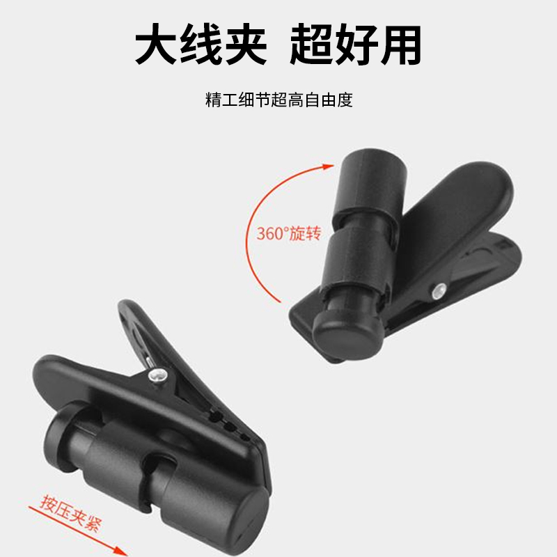 360度旋转耳机线夹：告别耳机缠绕噩梦，解放你的耳朵！✨