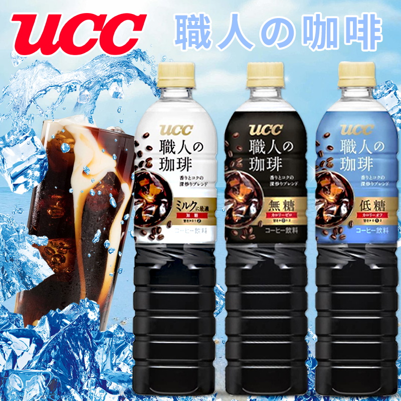 ☕️日本悠诗诗咖啡，还能放心喝吗？揭秘真相，绝不让你焦虑！