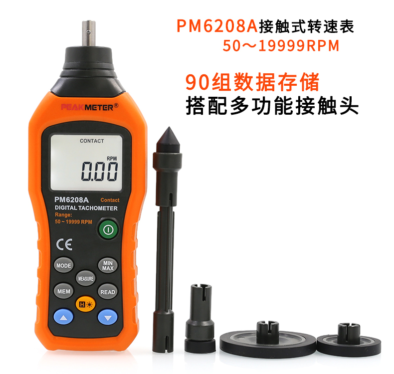 华谊MS6208A/B：精准测速，轻松掌握设备转速的秘密！