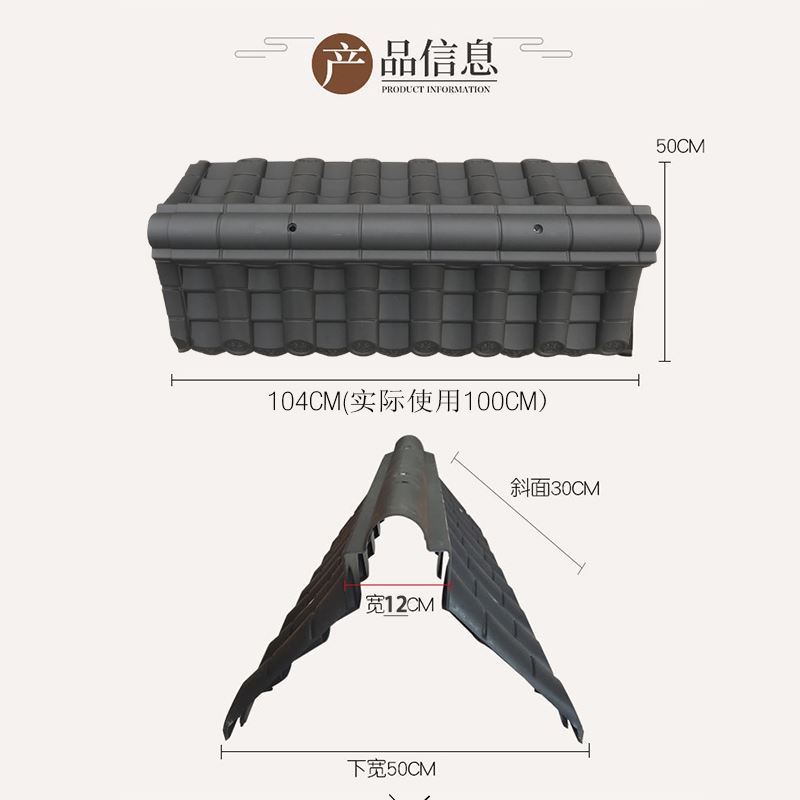 一体树脂仿古瓦：复古美学与现代科技的完美融合！✨