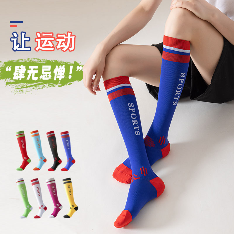 专业肌能压缩运动袜：长筒骑行袜、瘦腿袜、羽毛球袜、跳绳跑步小腿袜，你的运动装备新宠儿！
