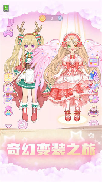 小公主的衣柜 1.0.3