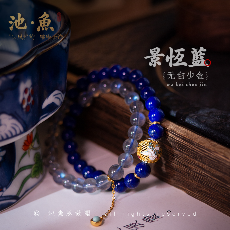 青金石+白水晶手串太绝了！小清新轻奢风，女生必入的高级感神器✨