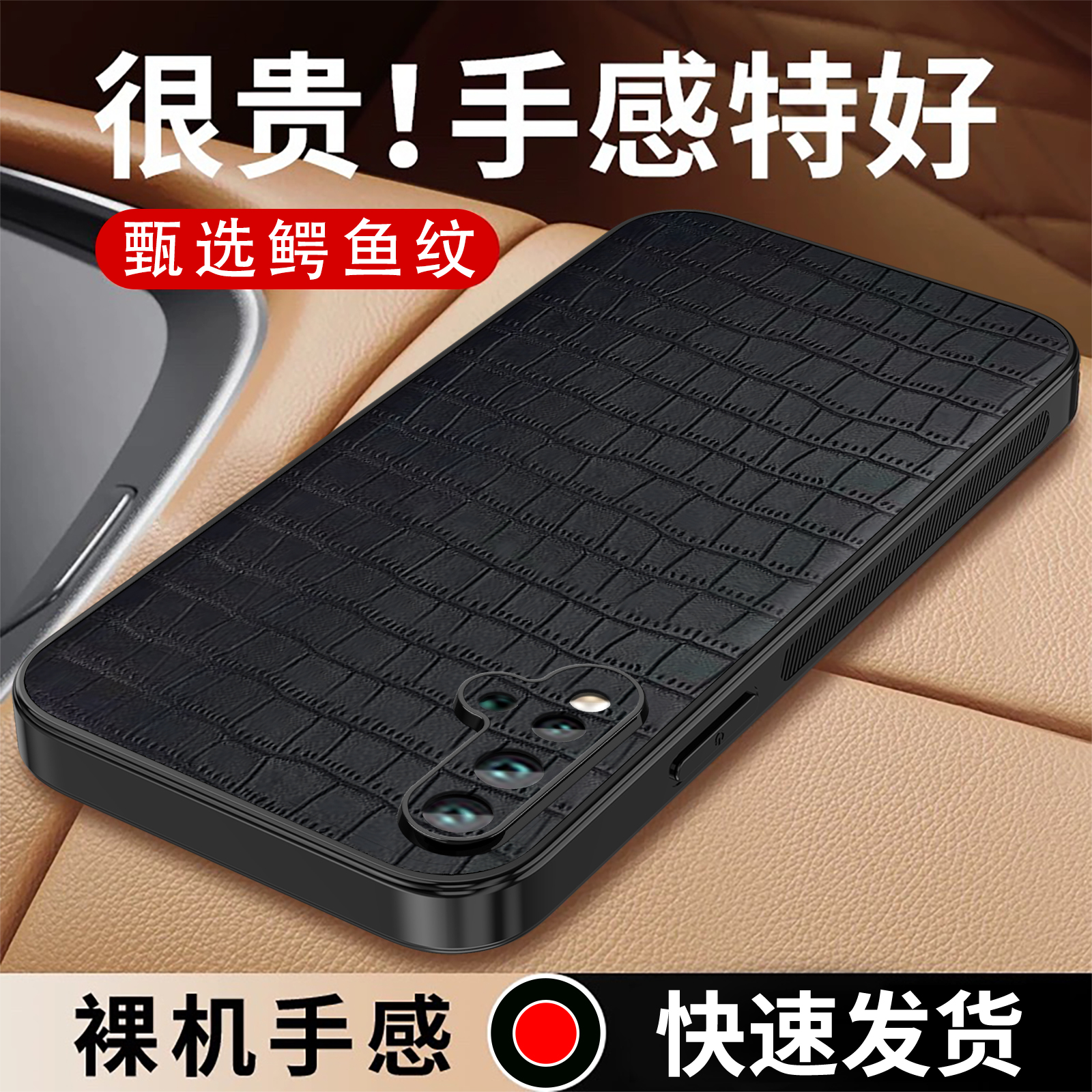 为什么广东天创时尚备受关注？