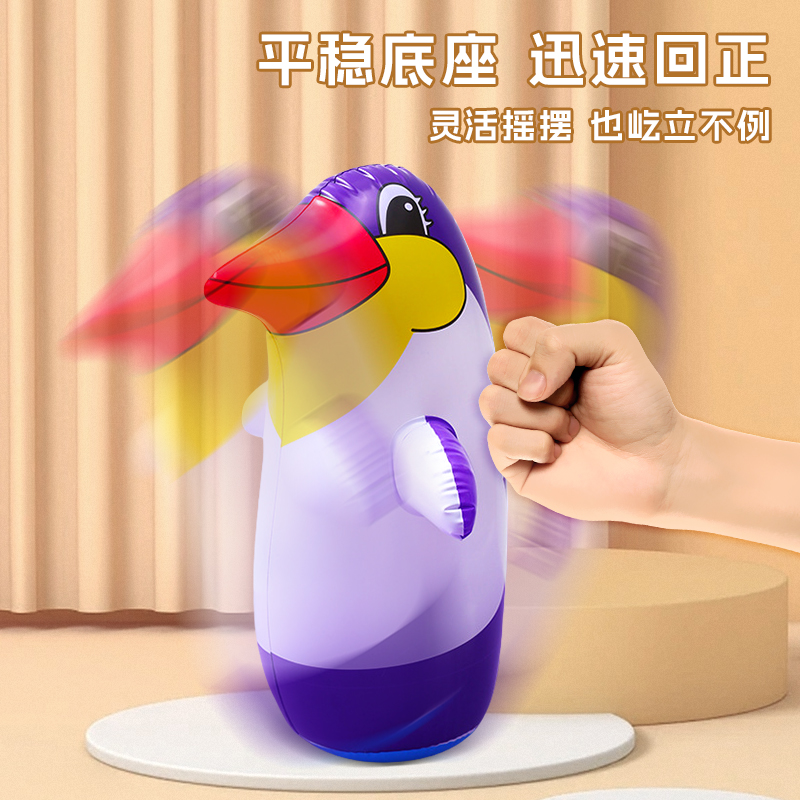 充气不倒翁玩具：宝宝健身新宠，减压锻炼神器，宝妈宝爸们看过来！