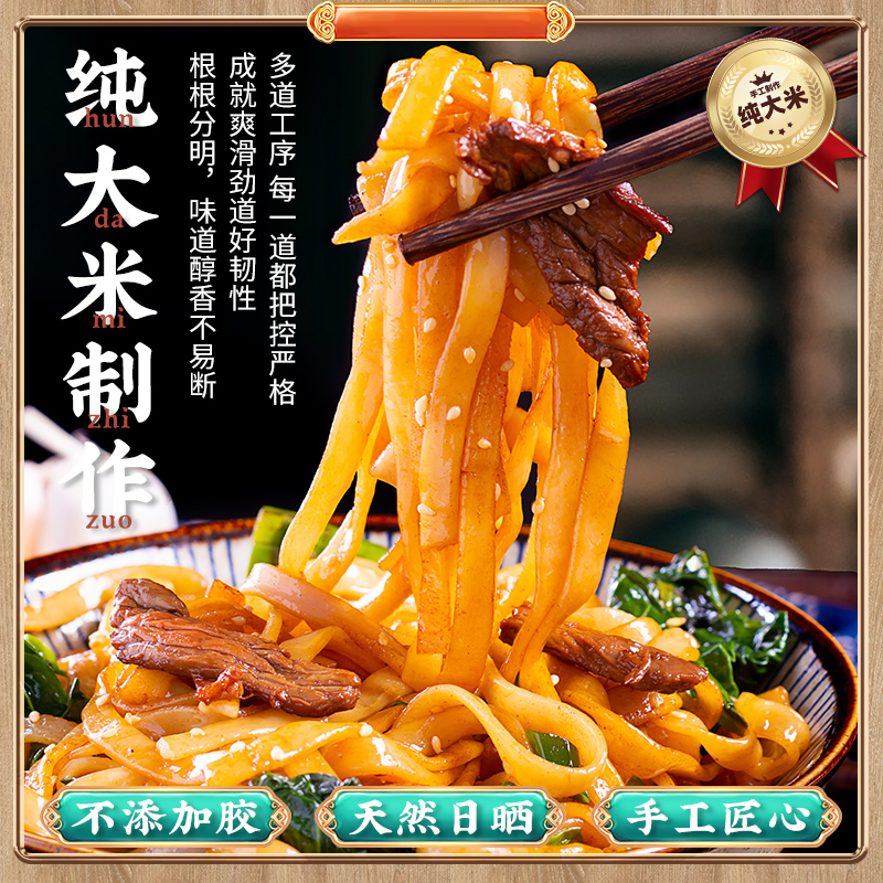 街角故事广东干河粉：速食界的美味革命，一口难忘的家乡味！